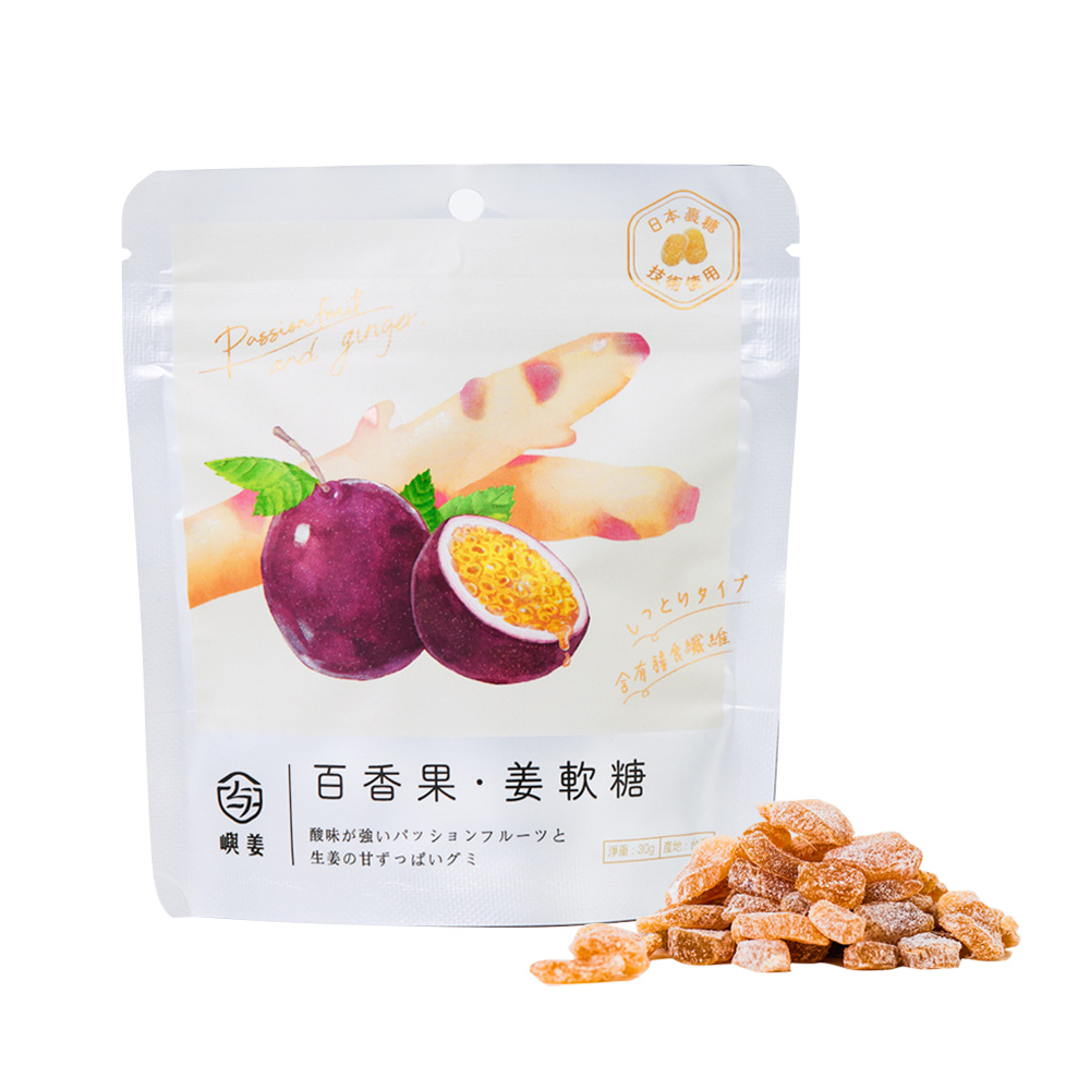 パッションフルーツ＆ジンジャーソフトキャンディ