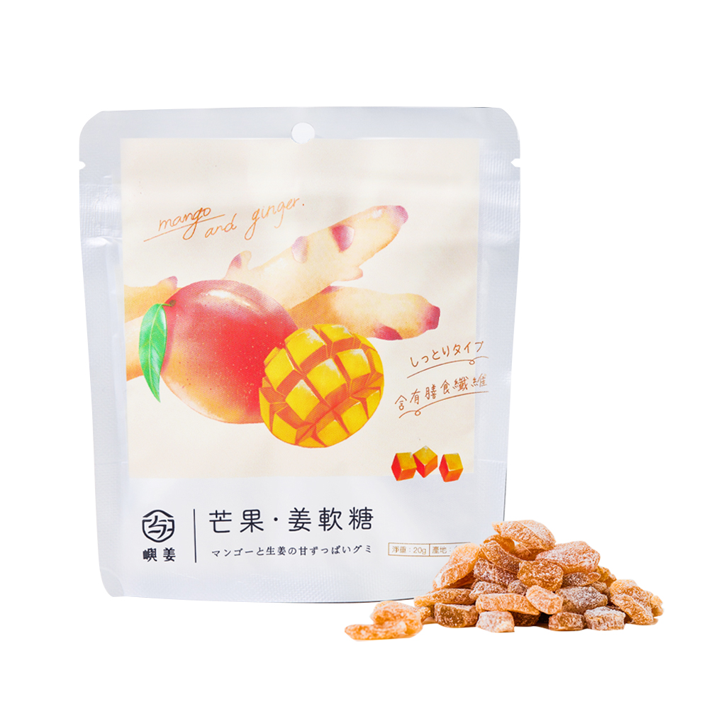 マンゴーとジンジャーのグミ