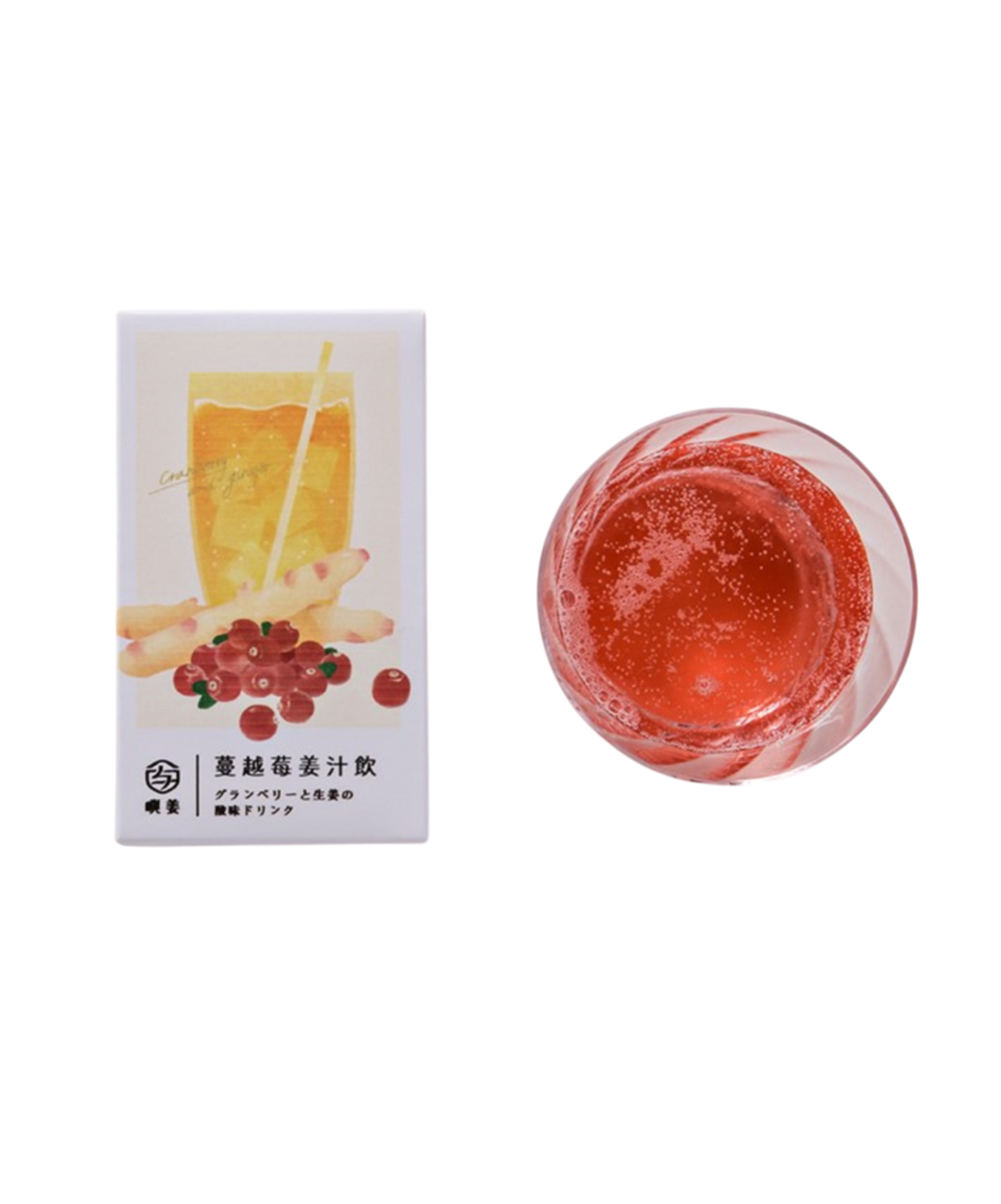 クランベリージンジャードリンク